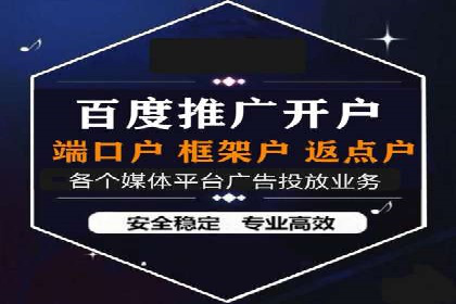 信息流广告行业趋势与案例分析